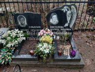 Соколов Михаил Юрьевич